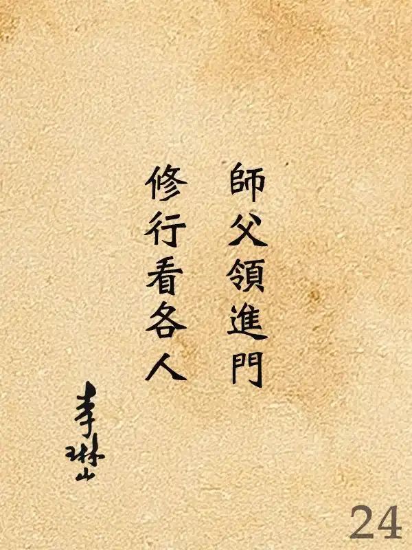 124