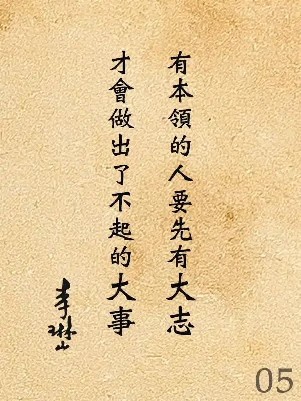 105