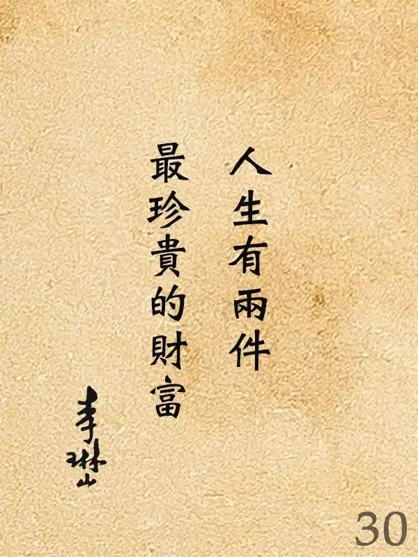 130
