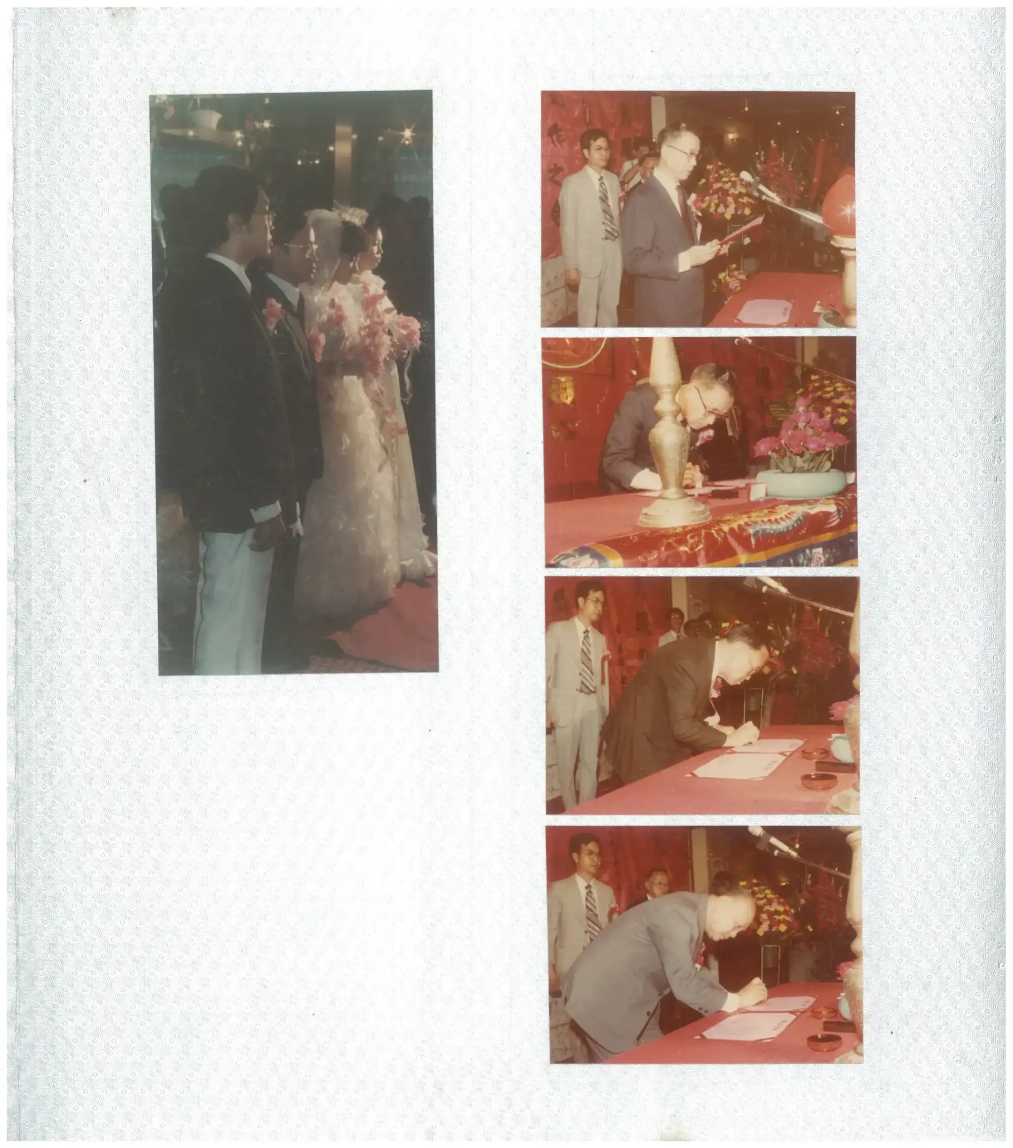 證婚人台大虞兆中校長宣讀證書及用印（右上），雙方主婚人用印（右下）。