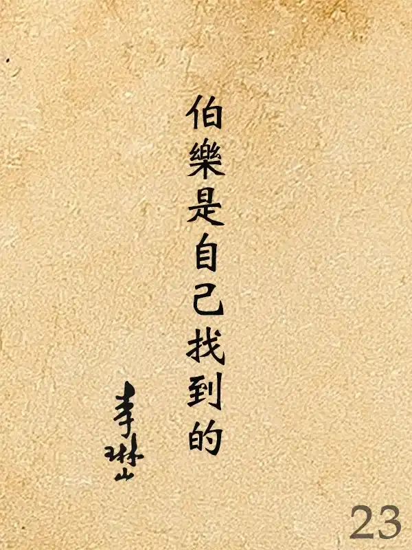 123