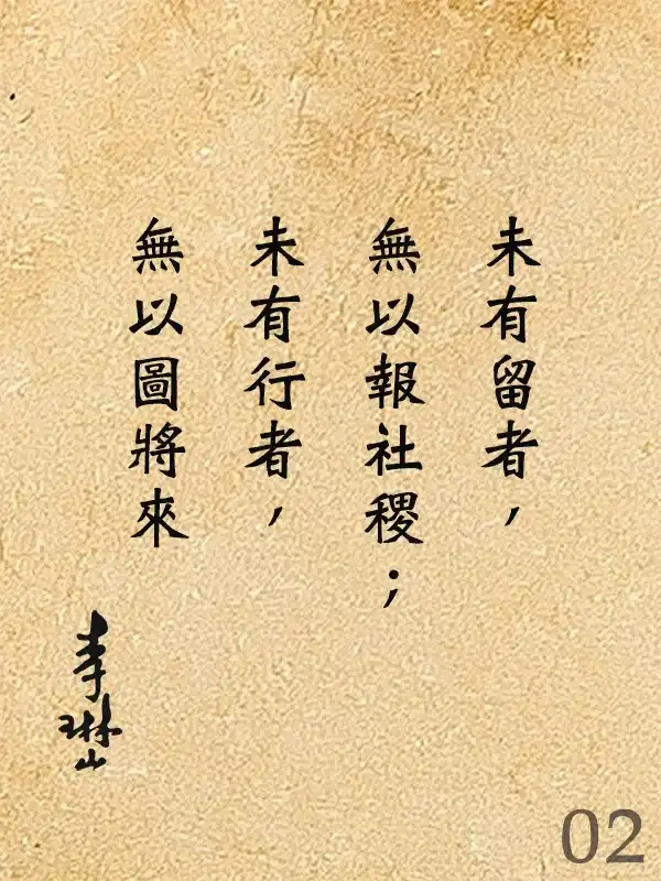 202