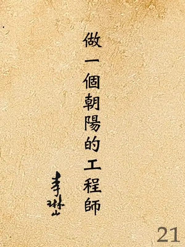 121