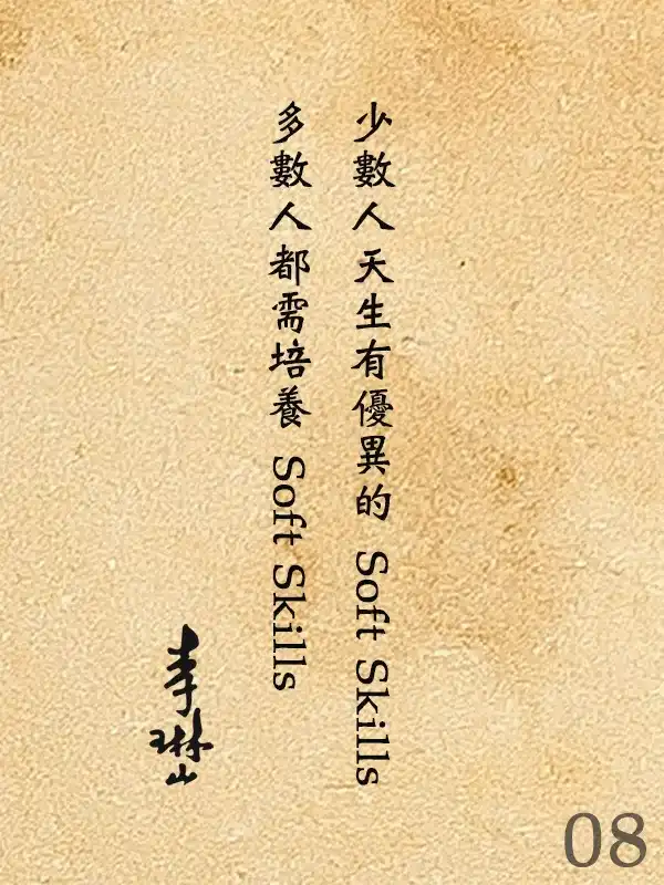 108