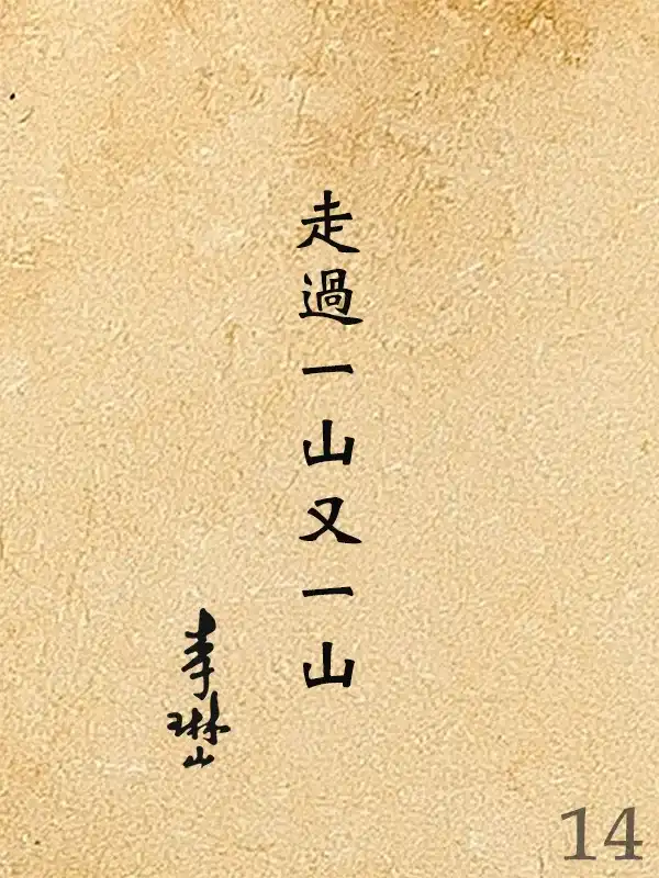 114