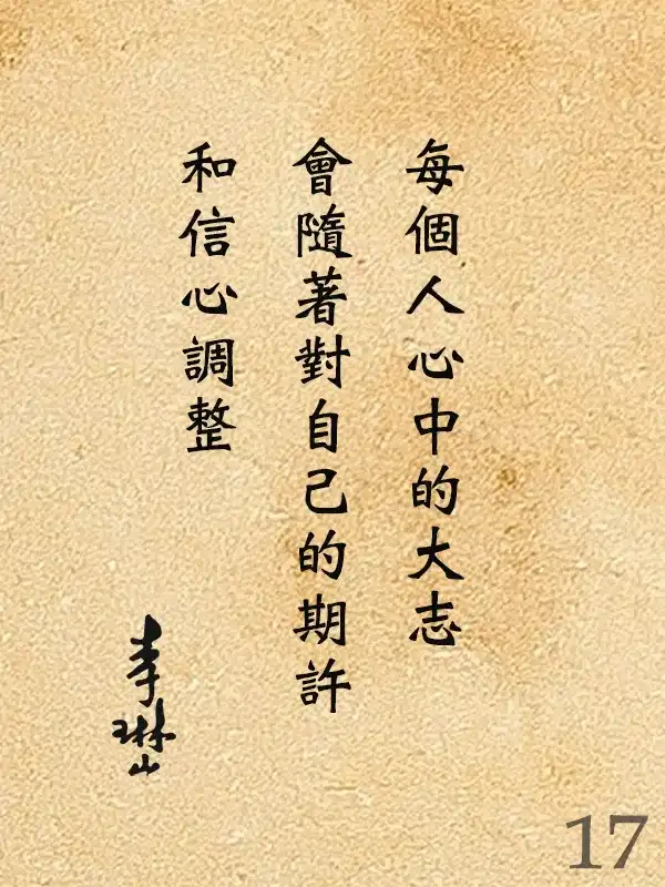 217