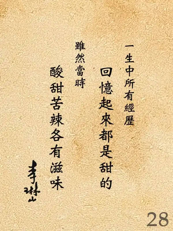 128