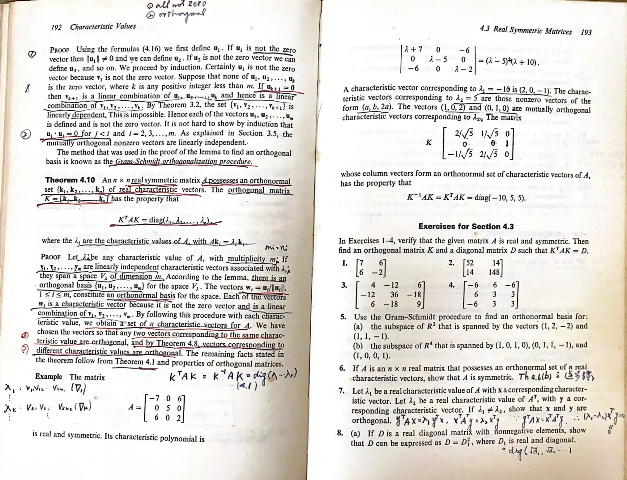 這是琳⼭老師的「⼯程數學」好幾本課本中的⼀本。