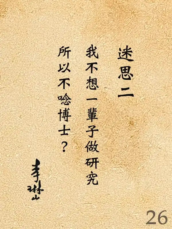 126