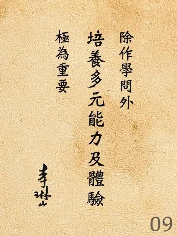 109