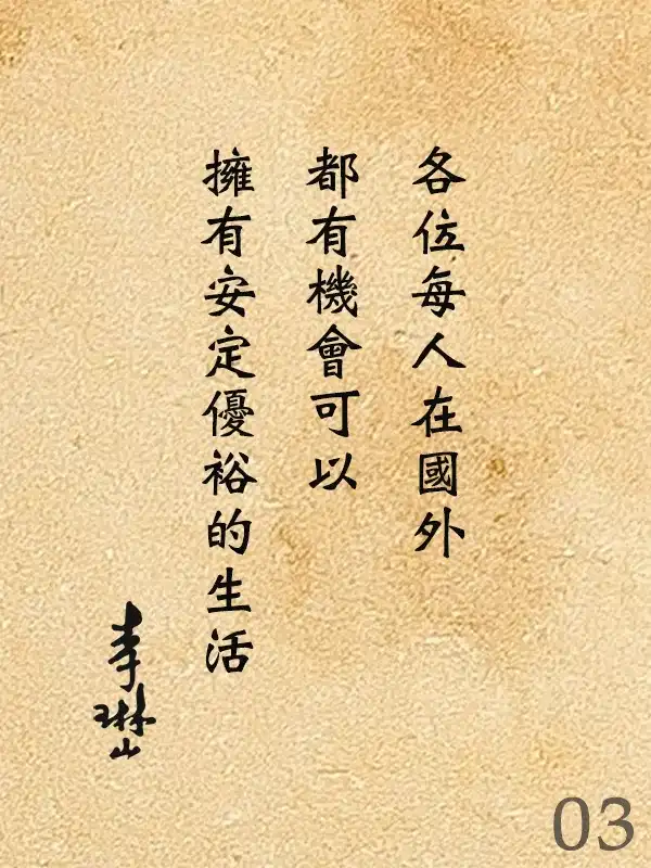 203