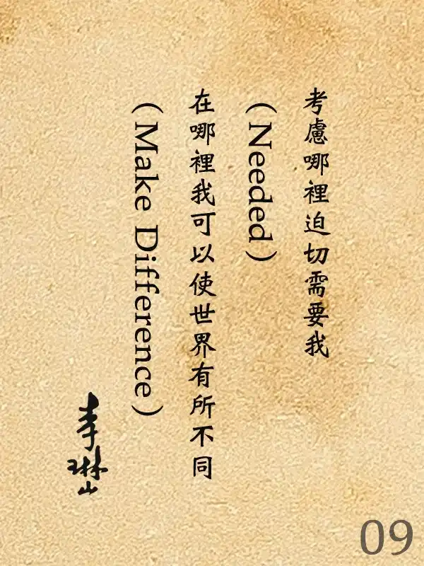 209
