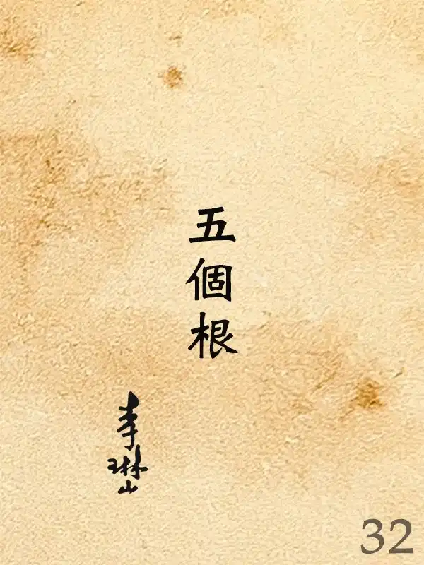 132