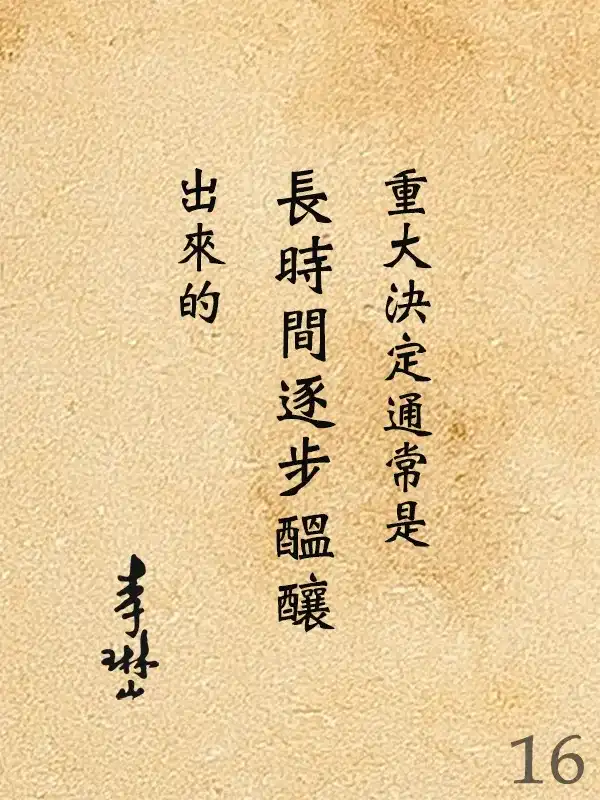 216