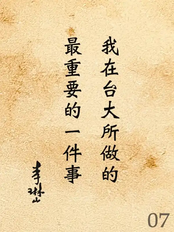 207