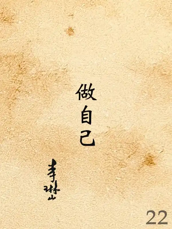 122