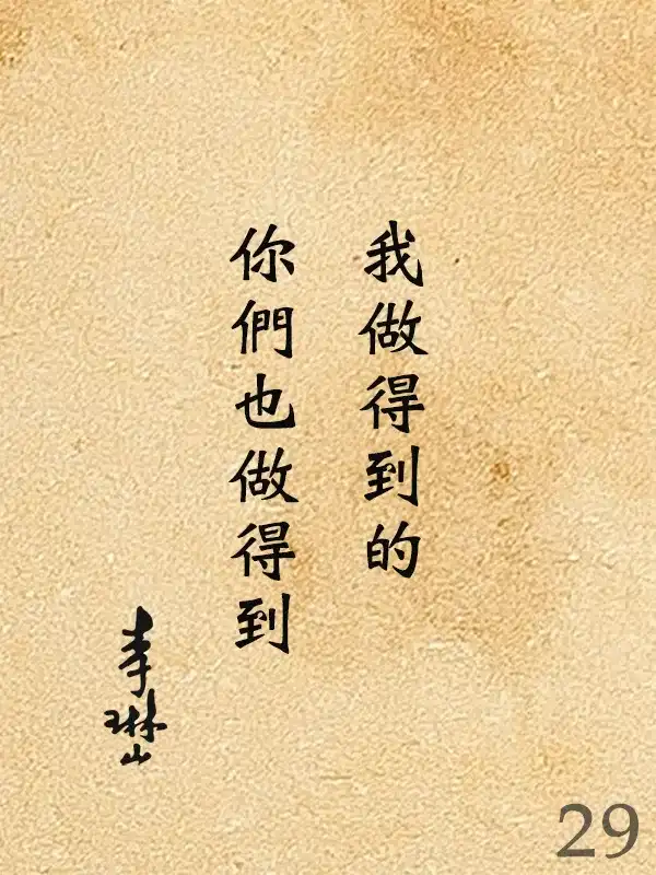 129