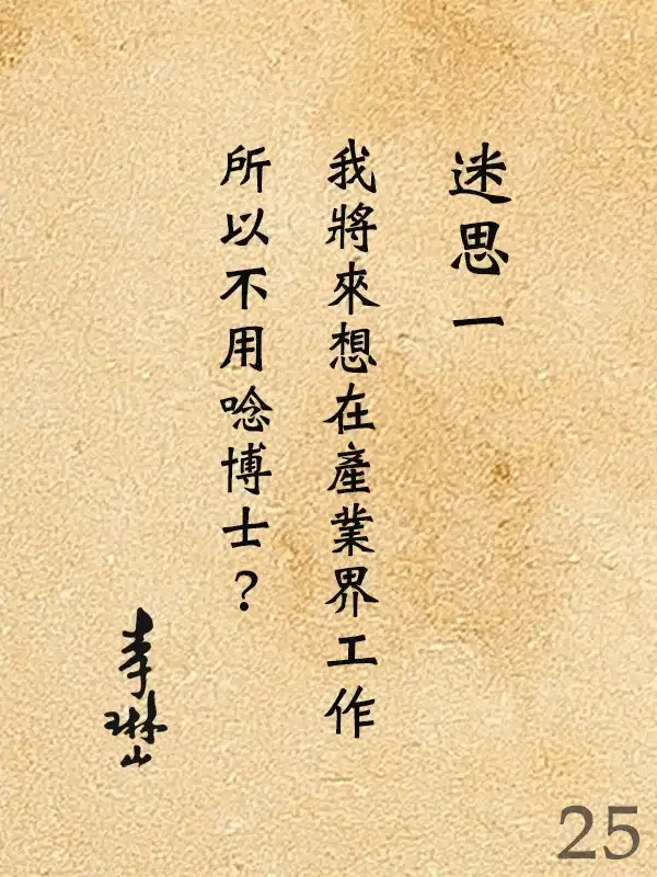 125