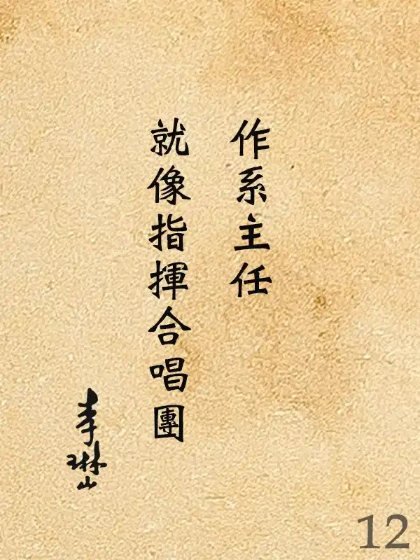 112