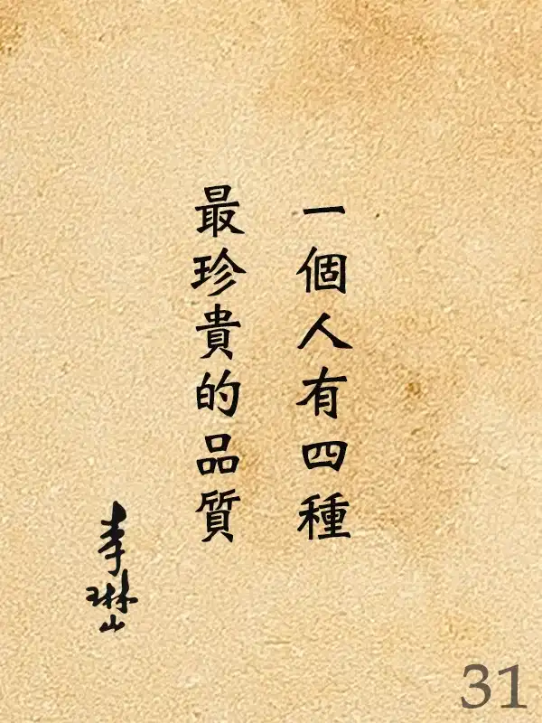 131