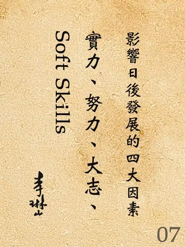 107