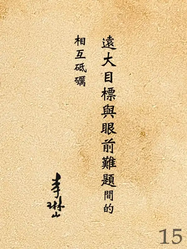 115