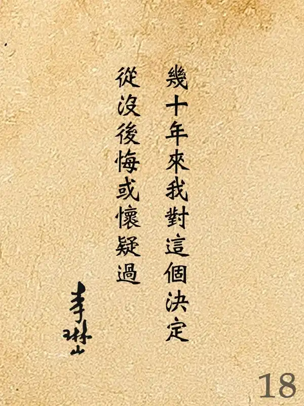218