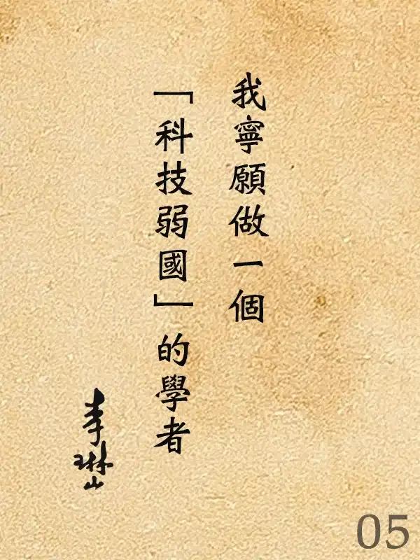 205