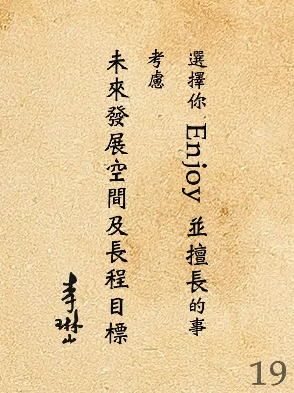 119