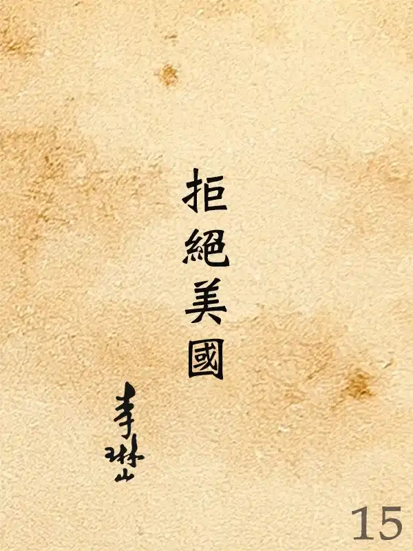 215