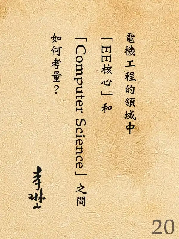 120