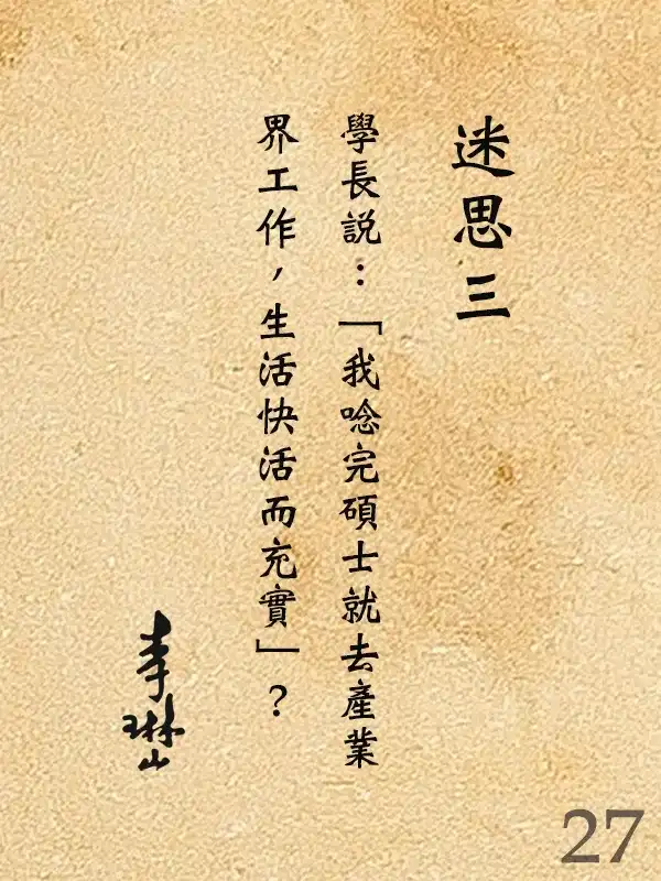 127