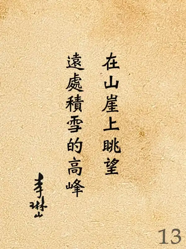 113
