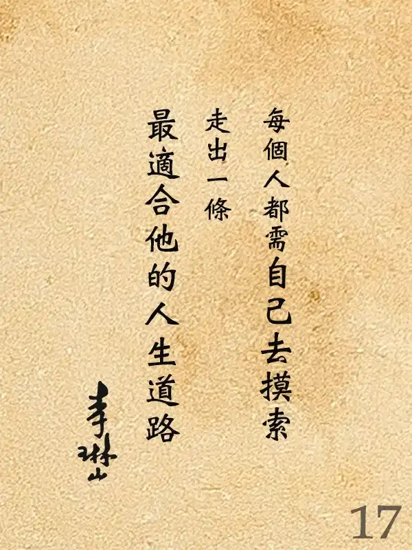 117