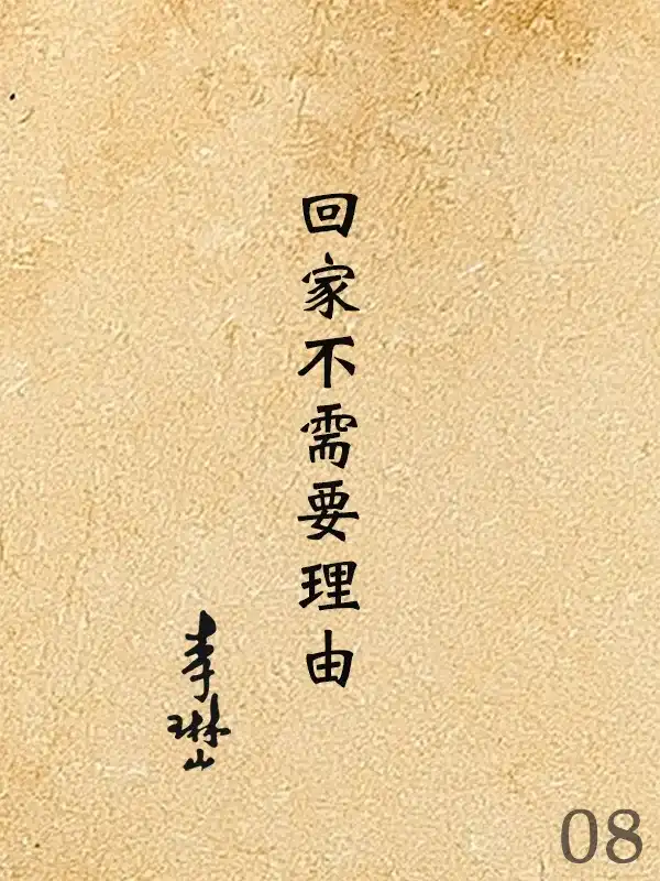 208