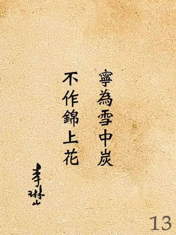 212