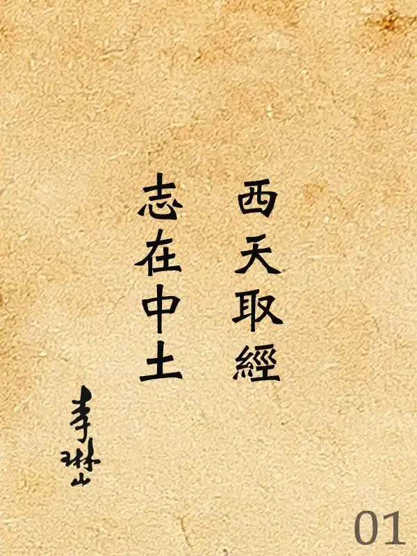 201
